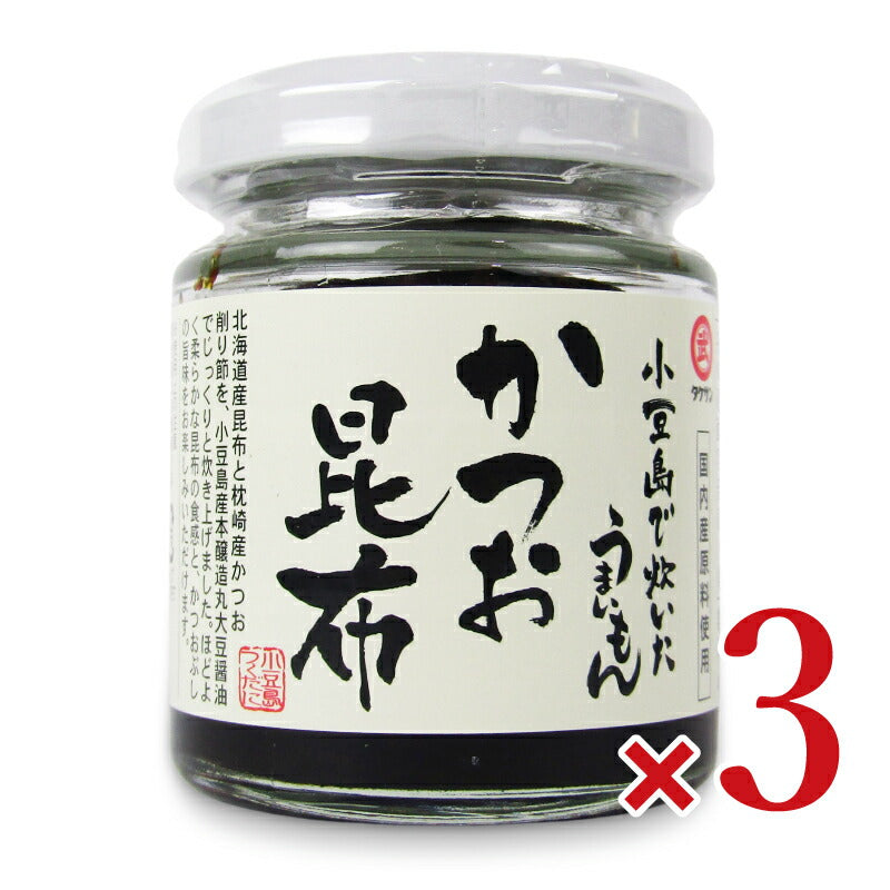 タケサン 小豆島で炊いたうまいもん かつお昆布 50g