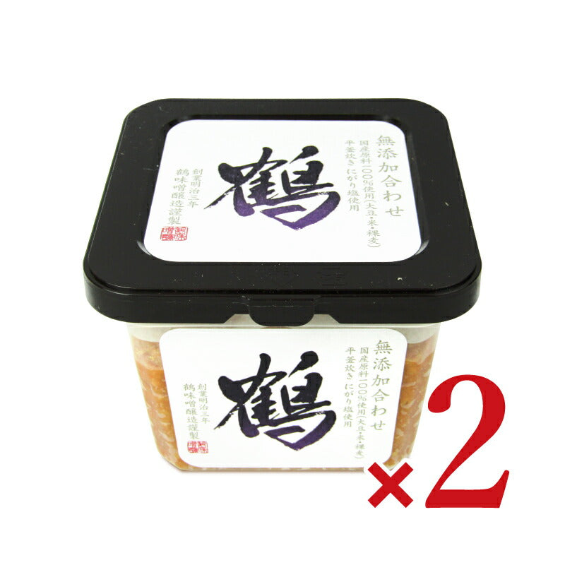 【マラソン限定！最大2000円OFFクーポン！】鶴味噌醸造無添加合せ鶴500g