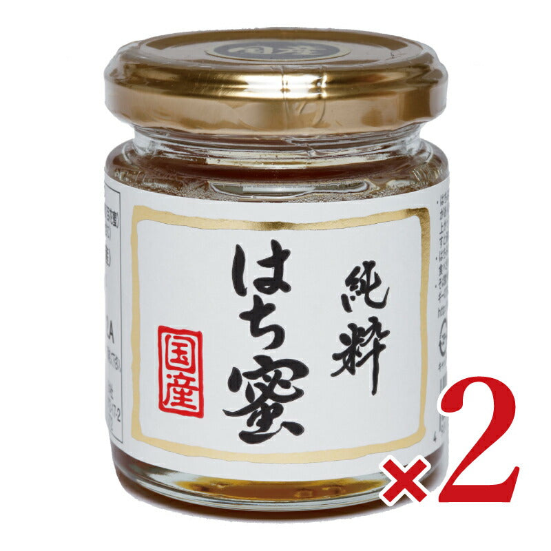 中央蜂蜜 国産純粋はちみつ 百花蜜 110g