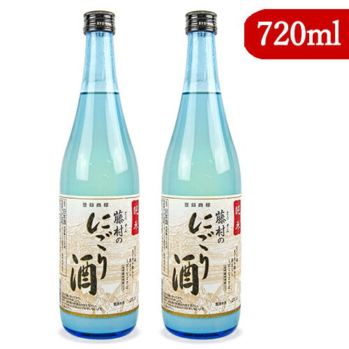 【マラソン限定！最大2000円OFFクーポン配布中】千曲錦酒造純米藤村のにごり酒720ml×2本化粧箱なし