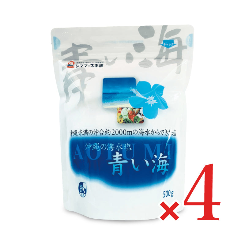 青い海　2枚セット 青い海 沖縄の海水塩青い海 500g – にっぽん津々浦々｜本店