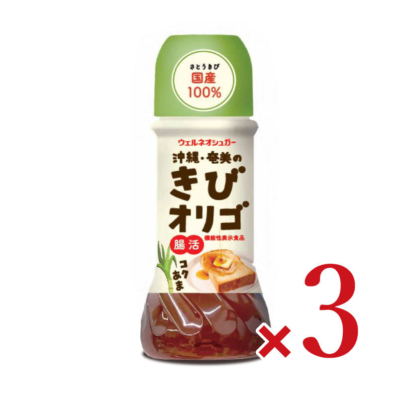 伊藤忠製糖沖縄奄美のきびオリゴ350g×3本セット