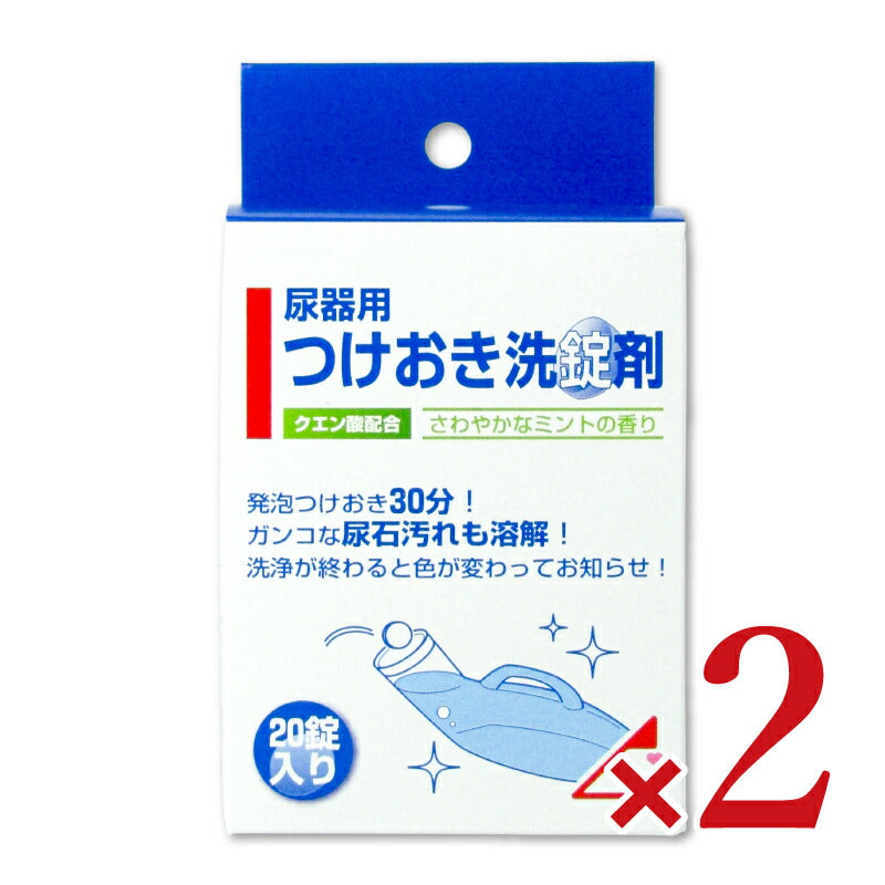 洗浄液12本、中和錠360錠、専用ケース5個 キラリ錠剤 [口腔内装置洗浄剤]｜株式会社ニッシン｜歯科模型・歯科
