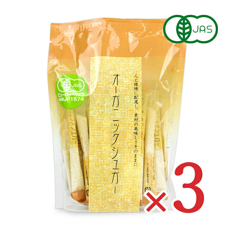 【スーパーSALE限定！最大2000円OFFクーポン配布中】サクラ食品工業オーガニックシュガースティックタイプ5g×30本×3袋有機JAS