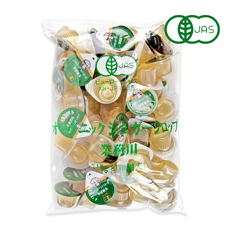サクラ食品工業オーガニックシュガーシロップ業務用15g×50個有機JAS