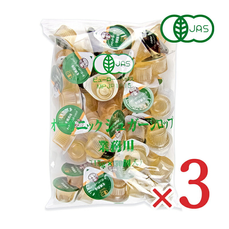 《送料無料》サクラ食品工業オーガニックシュガーシロップ業務用15g×50個×3袋有機JAS