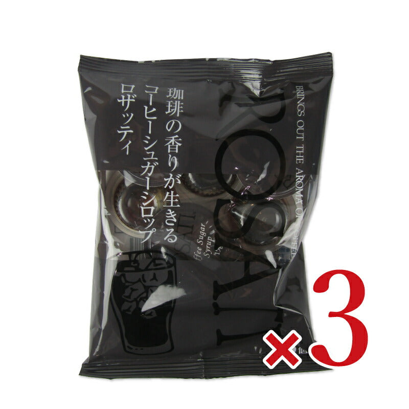 サクラ食品工業ロザッティシロップ15g×8個