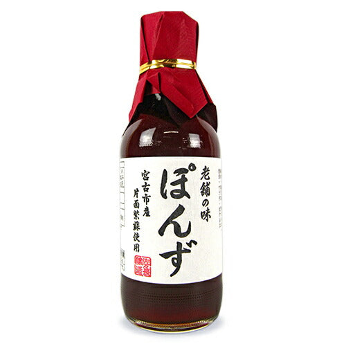 【最大2000円OFFクーポン配布中！楽天BLACKFRIDAY】佐々長醸造老舗の味ぽんず200ml