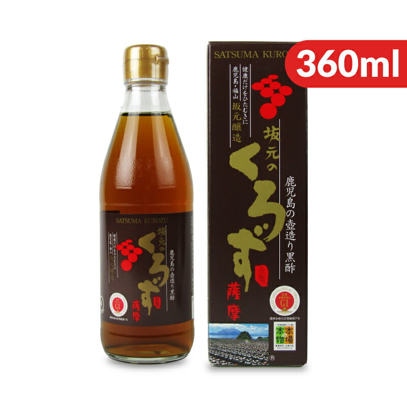 【最大2000円OFFクーポン配布中!!】坂元醸造坂元のくろず薩摩(箱入)360ml【マラソン～4/1101:59まで！】