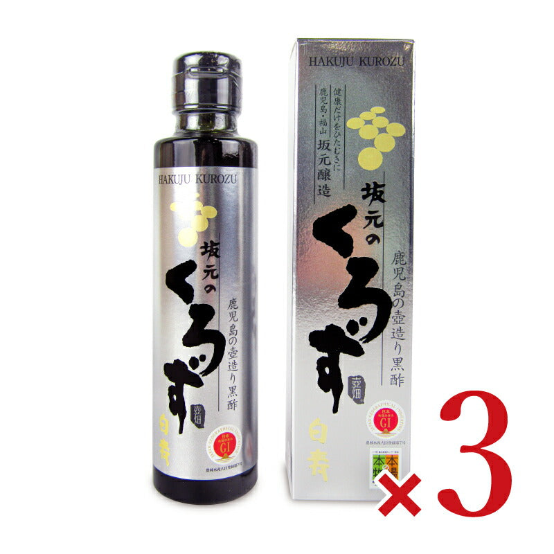 坂元醸造坂元のくろず白寿(箱入)150ml