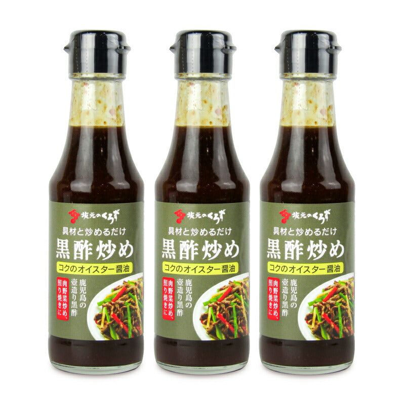 坂元醸造黒酢炒めコクのオイスター醤油165g