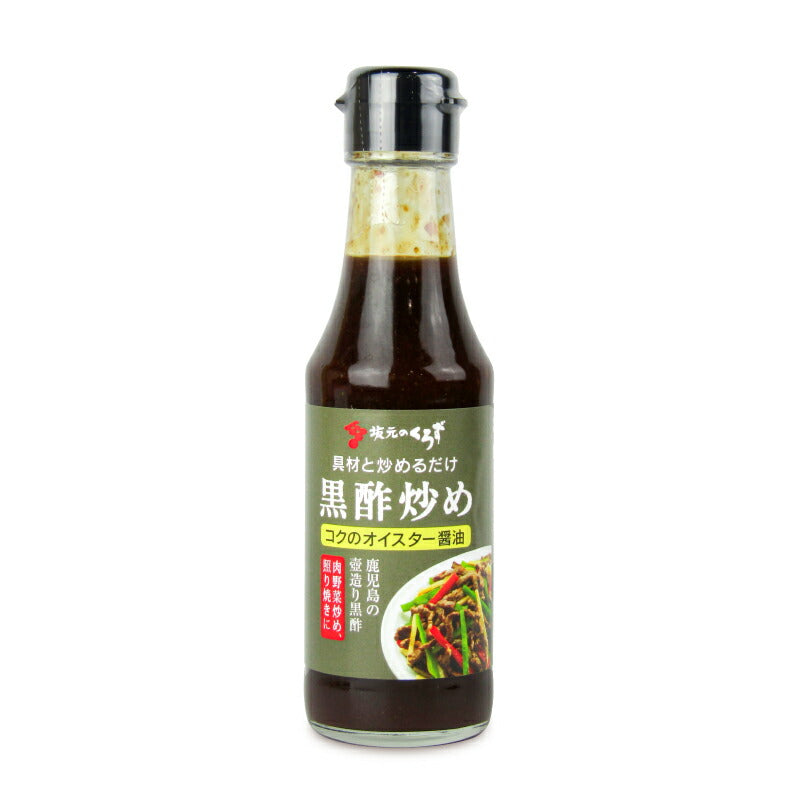 坂元醸造黒酢炒めコクのオイスター醤油165g