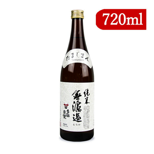 【スーパーSALE限定！最大2000円OFFクーポン配布中】石川酒造多満自慢純米無濾過純米酒720ml