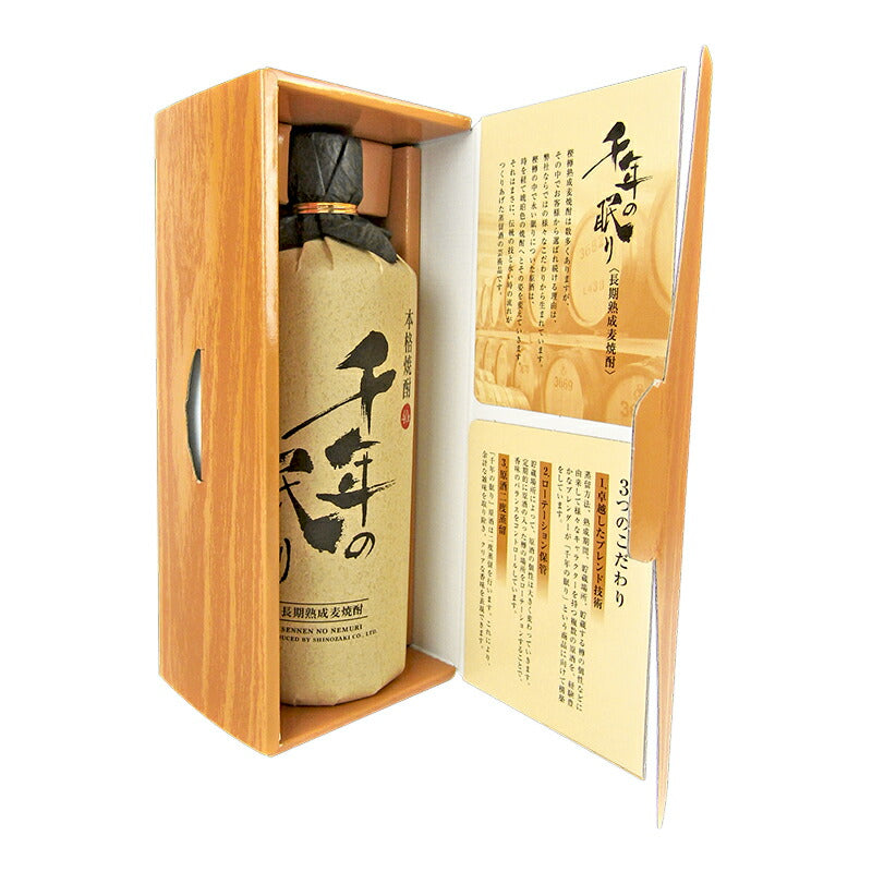 篠崎乙40度千年の眠り麦焼酎720ml長期樽熟成箱付き