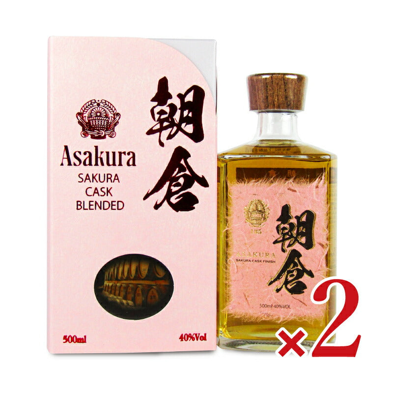 篠崎 朝倉 SAKURA CASK BRENDED 500ml – にっぽん津々浦々｜本店