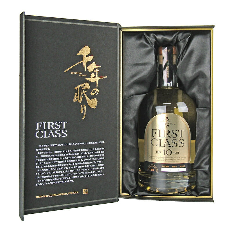 篠崎 乙 40度 千年の眠り 麦焼酎 ファーストクラス 10年貯蔵 700ml