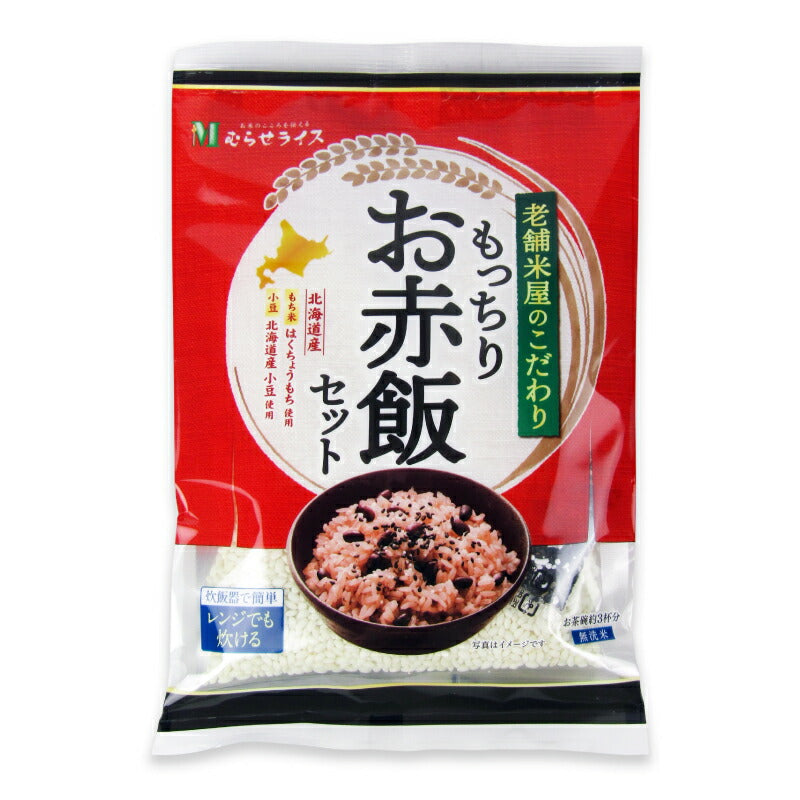 むらせもっちりお赤飯セット312g