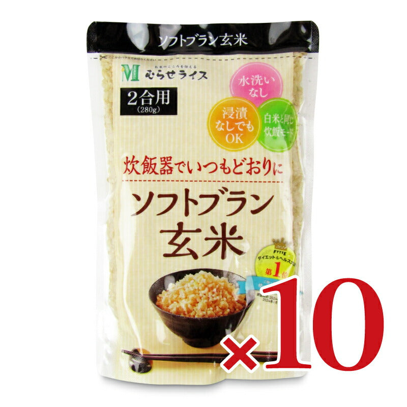 《送料無料》むらせソフトブラン玄米280g×10個