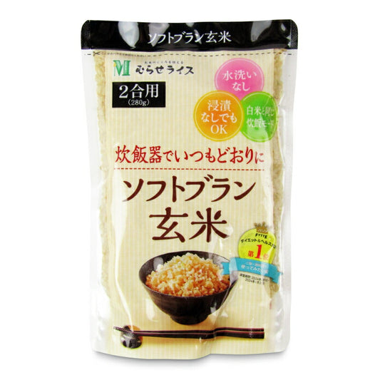 むらせソフトブラン玄米280g
