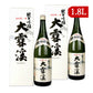 《送料無料》大雪渓酒造大雪渓純米吟醸1.8L×2箱化粧箱入