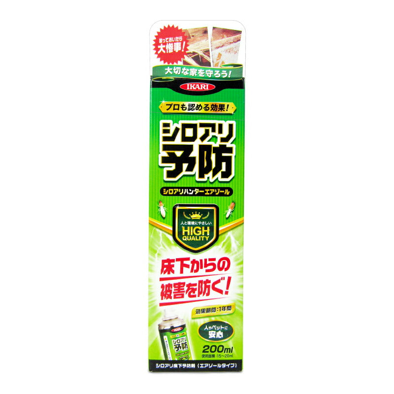 イカリ消毒シロアリハンターエアゾール200ml