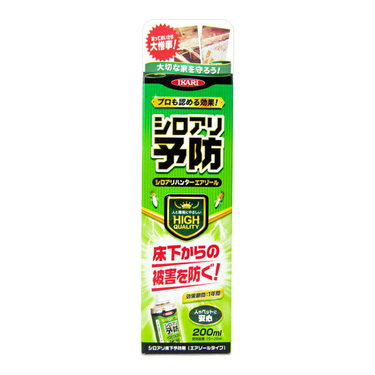 イカリ消毒シロアリハンターエアゾール200ml