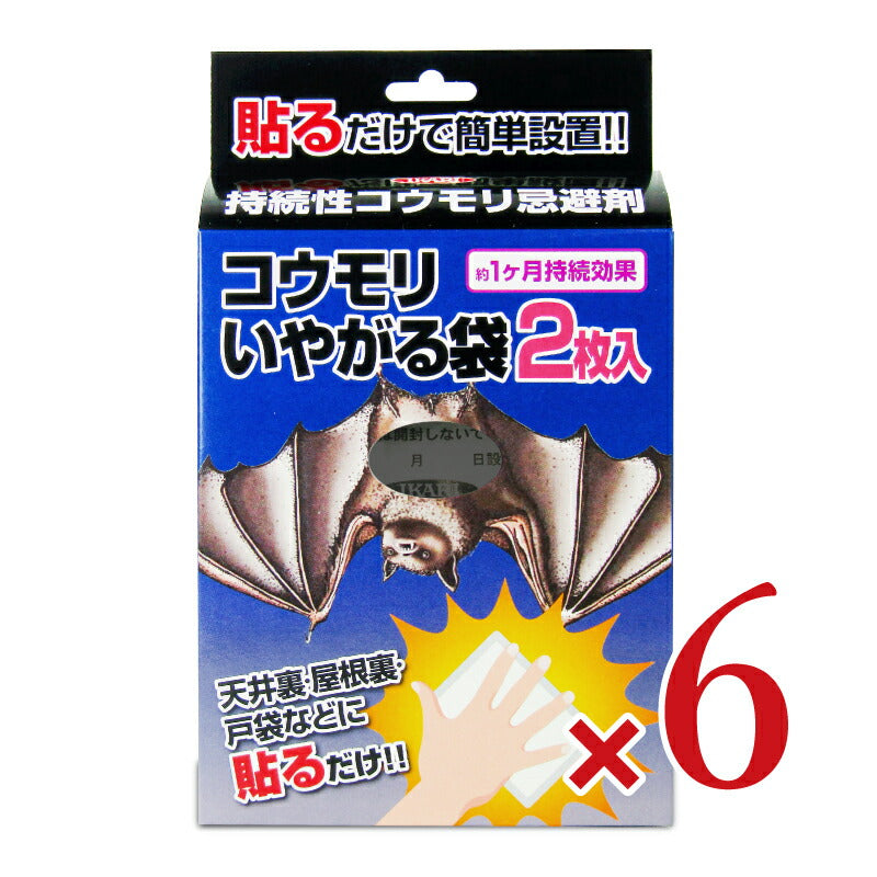 イカリ消毒 コウモリいやがる袋 2枚入 – にっぽん津々浦々｜本店
