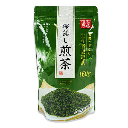 赤堀商店本格濃厚深蒸し煎茶茶葉160g茶師が選んだ生産者限定茶