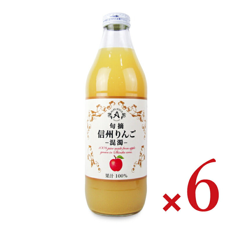 アルプス 信州混濁りんごジュース 1L