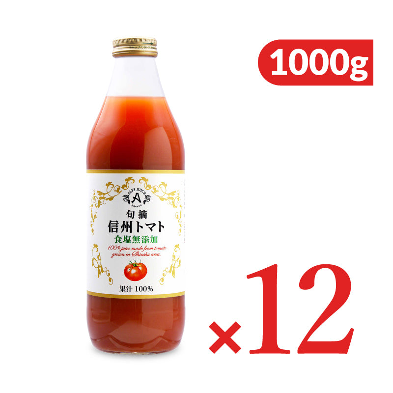 アルプス 旬摘信州トマトジュース 食塩無添加 1000g×6本