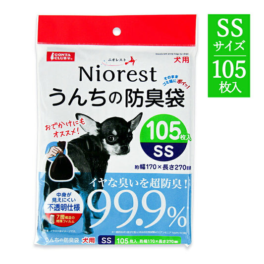 【マラソン限定！最大2000円OFFクーポン配布中！】《メール便選択可》マルカンニオレストうんちの防臭袋SS105枚犬用