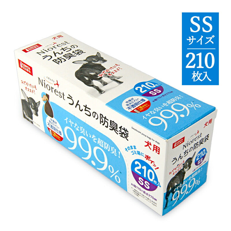 【マラソン限定！最大2000円OFFクーポン配布中！】マルカンニオレストうんちの防臭袋SS210枚犬用ペットトイレ用品