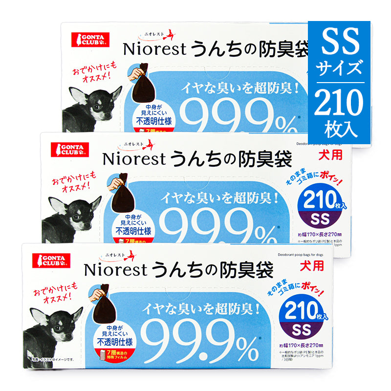 【マラソン限定！最大2000円OFFクーポン配布中！】マルカンニオレストうんちの防臭袋SS210枚犬用ペットトイレ用品