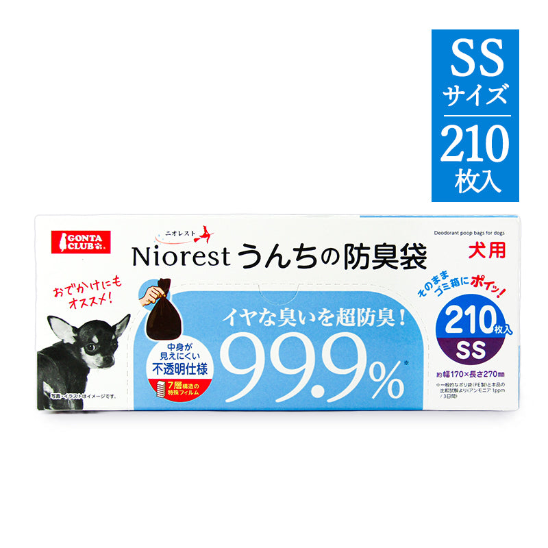 【マラソン限定！最大2000円OFFクーポン配布中！】マルカンニオレストうんちの防臭袋SS210枚犬用ペットトイレ用品