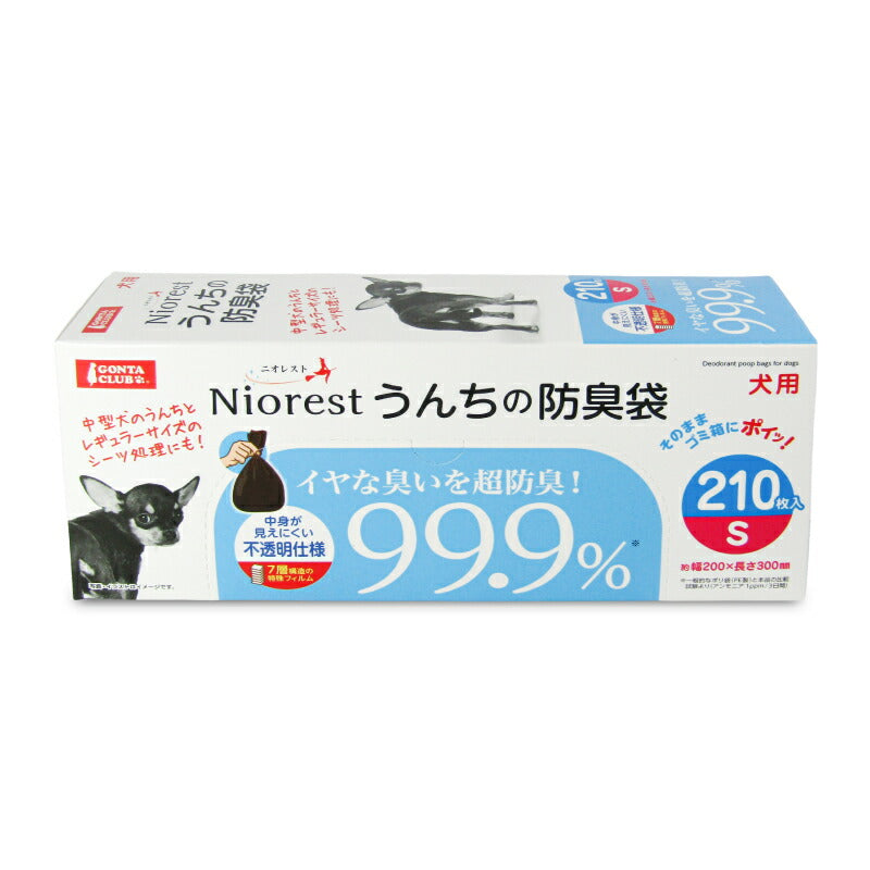 【マラソン限定！最大2000円OFFクーポン】テスト用商品