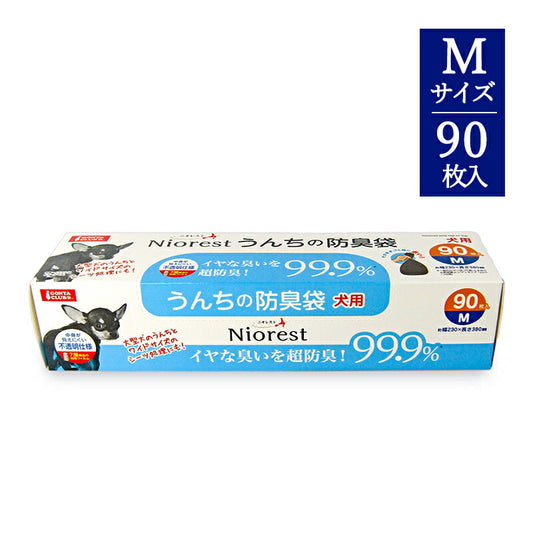 【マラソン限定！最大2000円OFFクーポン配布中！】マルカンニオレストうんちの防臭袋Mサイズ90枚犬用