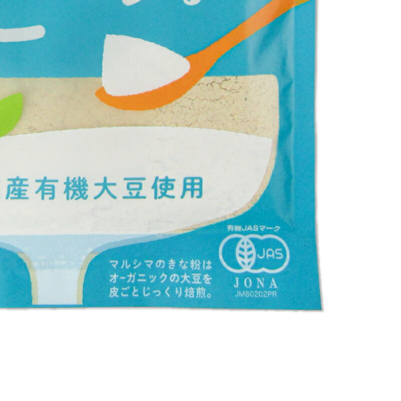 純正食品マルシマ ヨーグルトにかける本日のきなこ 75g 有機JAS