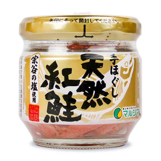 【マラソン限定!最大2000円OFFクーポン配布中!】純正食品マルシマ天然紅鮭50g