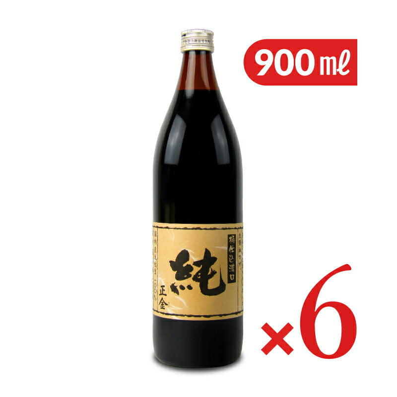 正金醤油 正金桶仕込醤油 純 900ml – にっぽん津々浦々｜本店