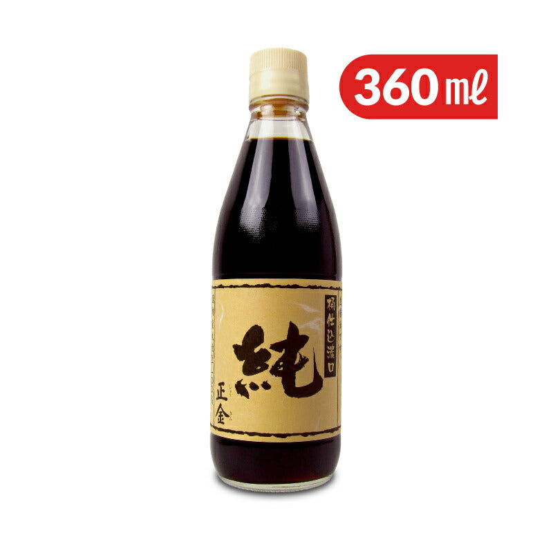 正金醤油正金桶仕込醤油純360ml濃口醤油生醤油天然醸造