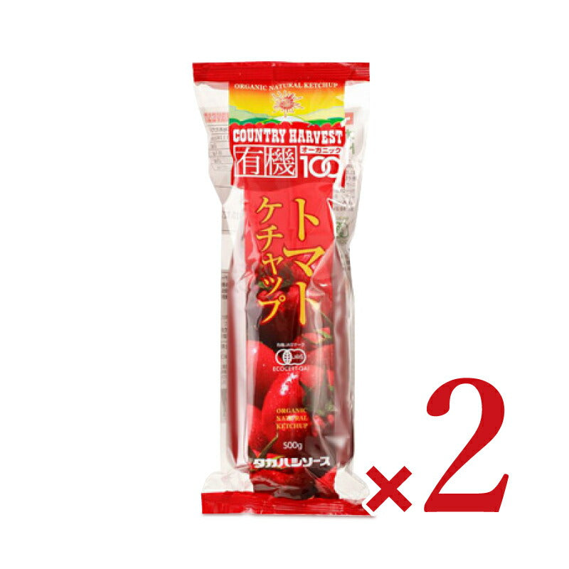 【マラソン限定！最大2000円OFFクーポン】高橋ソースカントリーハーヴェスト有機トマトケチャップ500g×3個有機JAS