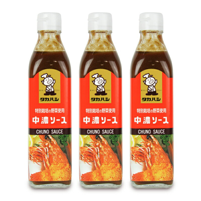 【月初め34時間限定！最大2200円クーポン配布中！】高橋ソース特別栽培の野菜使用中濃ソース300ml