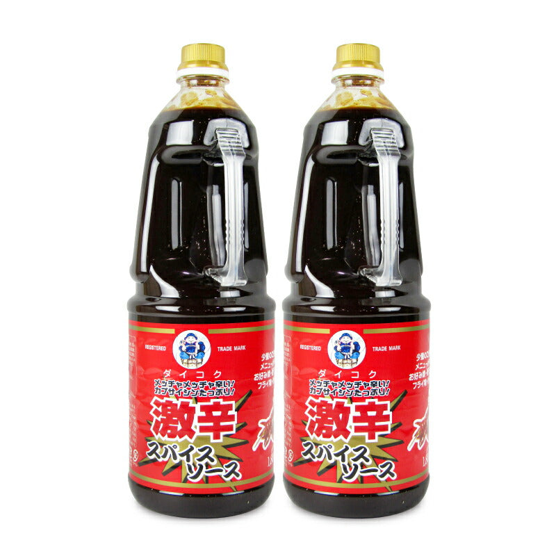 大黒屋激辛スパイスソース1800ml