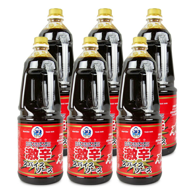 大黒屋激辛スパイスソース1800ml