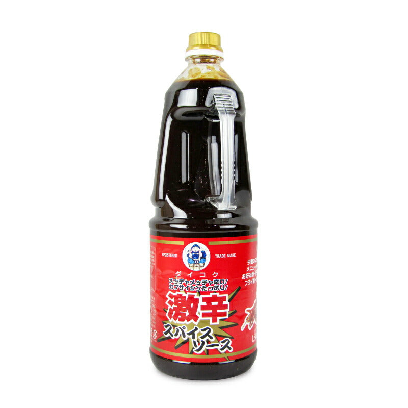 大黒屋激辛スパイスソース1800ml