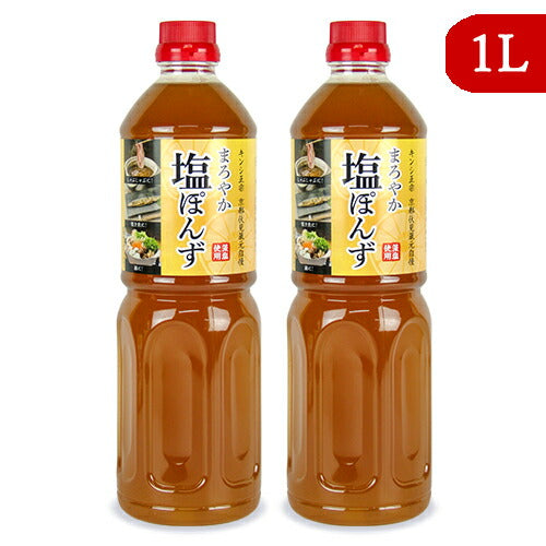 キンシ正宗京都伏見蔵元自慢まろやか塩ぽんず1000ml×2本