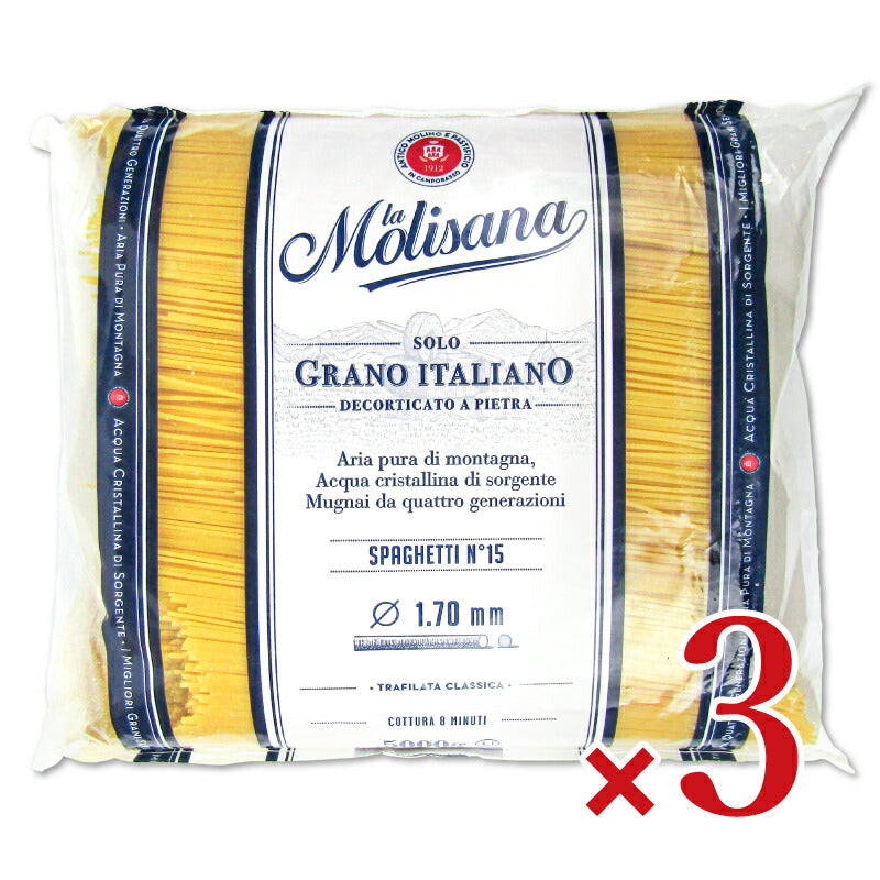 【10/30（月）24時間限定まとめ買い最大10%OFF】ラ・モリサーナスパゲッティ1.7mm(No.15)5kg[モンテ物産]