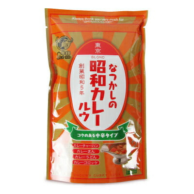 【12月1日は食フェス！限定クーポン配布中！】《メール便選択可》水牛食品昭和カレールウ中辛タイプ120g