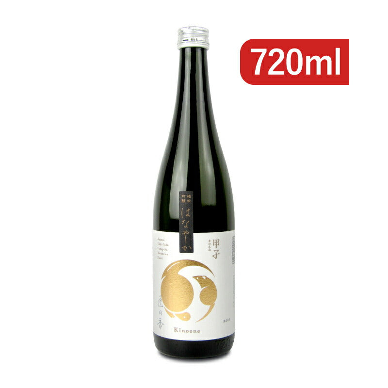【マラソン限定！最大2200円OFFクーポン配布中】《送料無料》飯沼本家甲子純米吟醸はなやか匠の香720ml