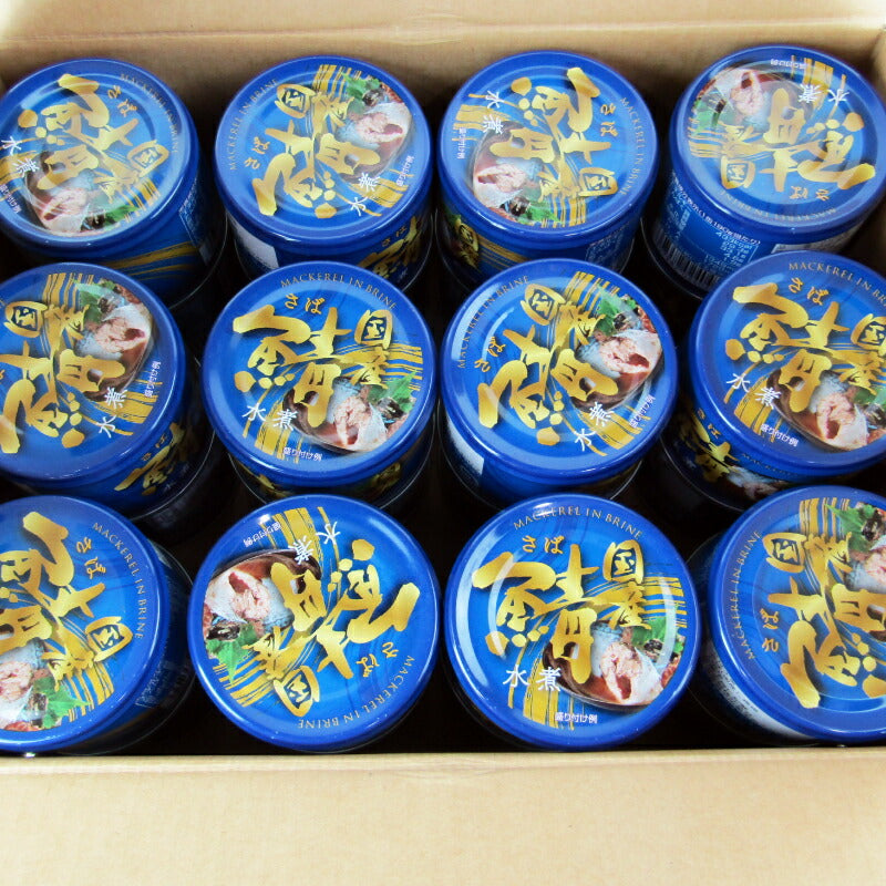 【ブラックフライデー限定!最大2000円OFFクーポン配布中!】《送料無料》信田缶詰国産鯖水煮190g×24個ケース販売